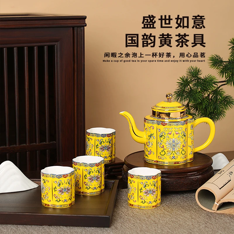 高淳陶瓷盛世如意珐琅彩新中式茶具骨瓷茶杯高端宴会茶具套装礼盒