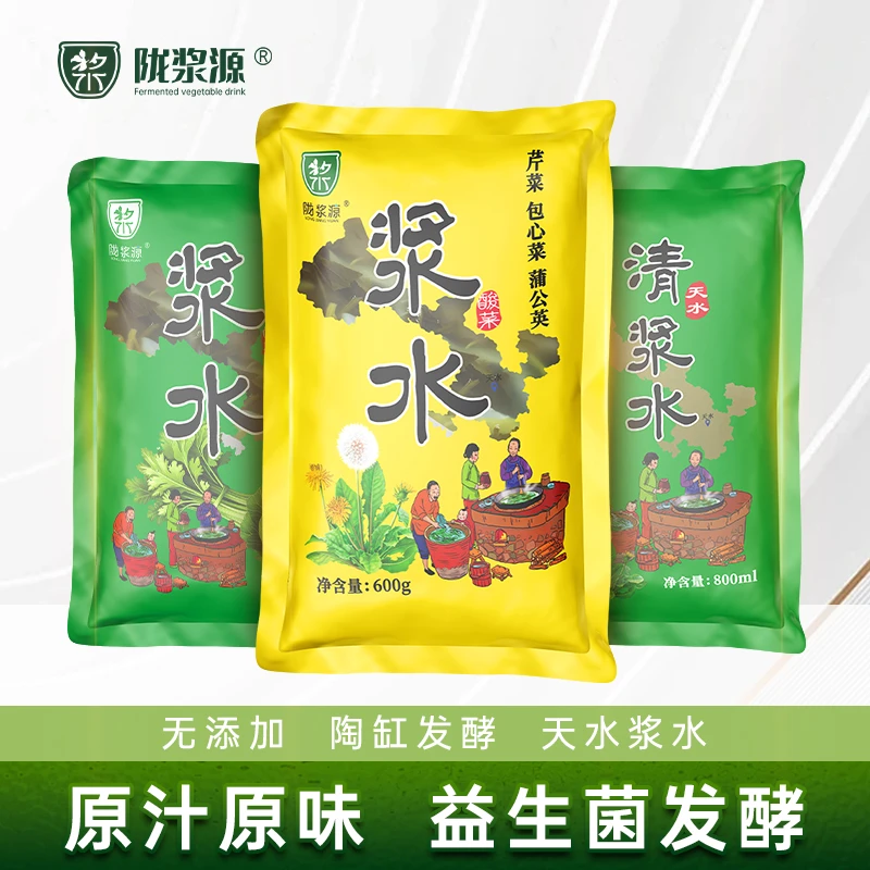 陇浆源天水浆水600g*5袋浆水酸菜调味品可做引子甘肃特产发酵