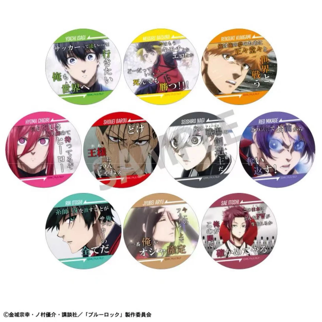 蓝色监狱 台词 vol2 名词 徽章【盲盒 主播代拆】