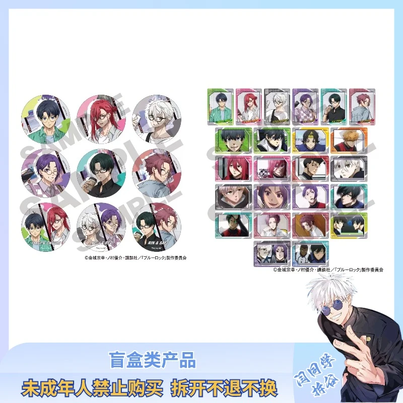 蓝色监狱 CRUX 假日眼镜 透卡 徽章【散池 盲盒 主播代拆】