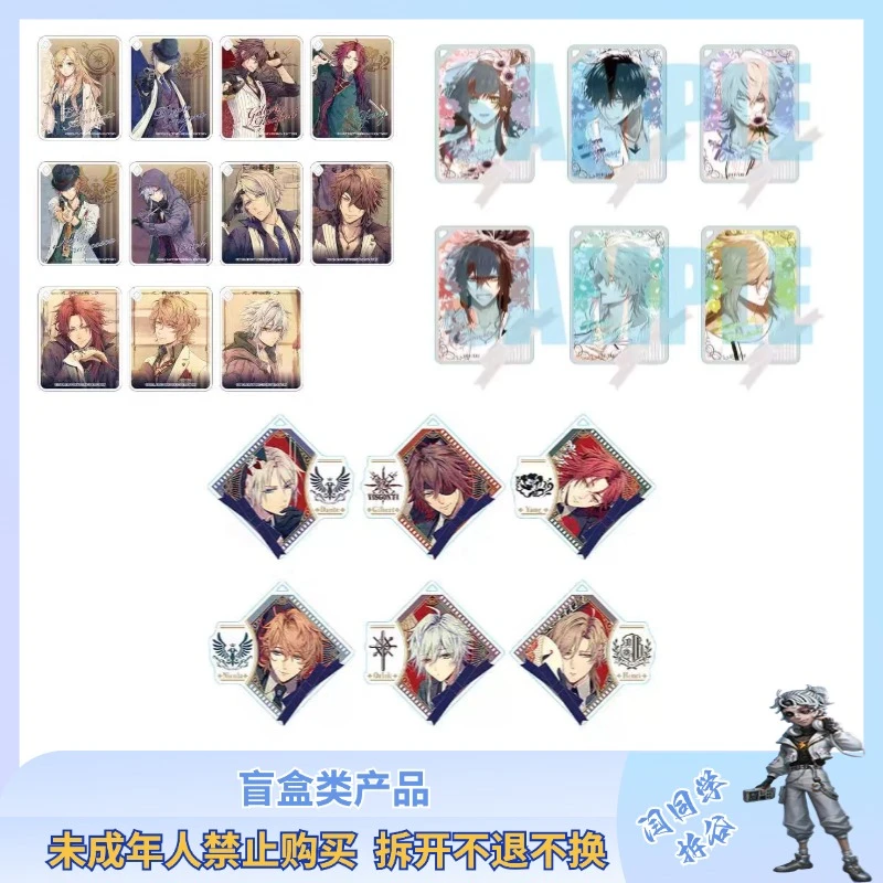 虔诚之花 晚钟  项圈恶意 丝带亚克力 挂件 徽章【 盲盒 主播代拆】