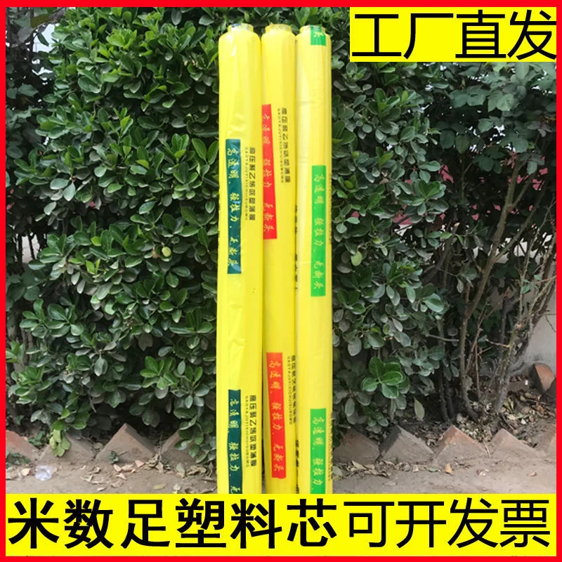 塑料工程薄膜混凝土地面保护膜地膜工地浇筑透明专用薄膜养护薄膜
