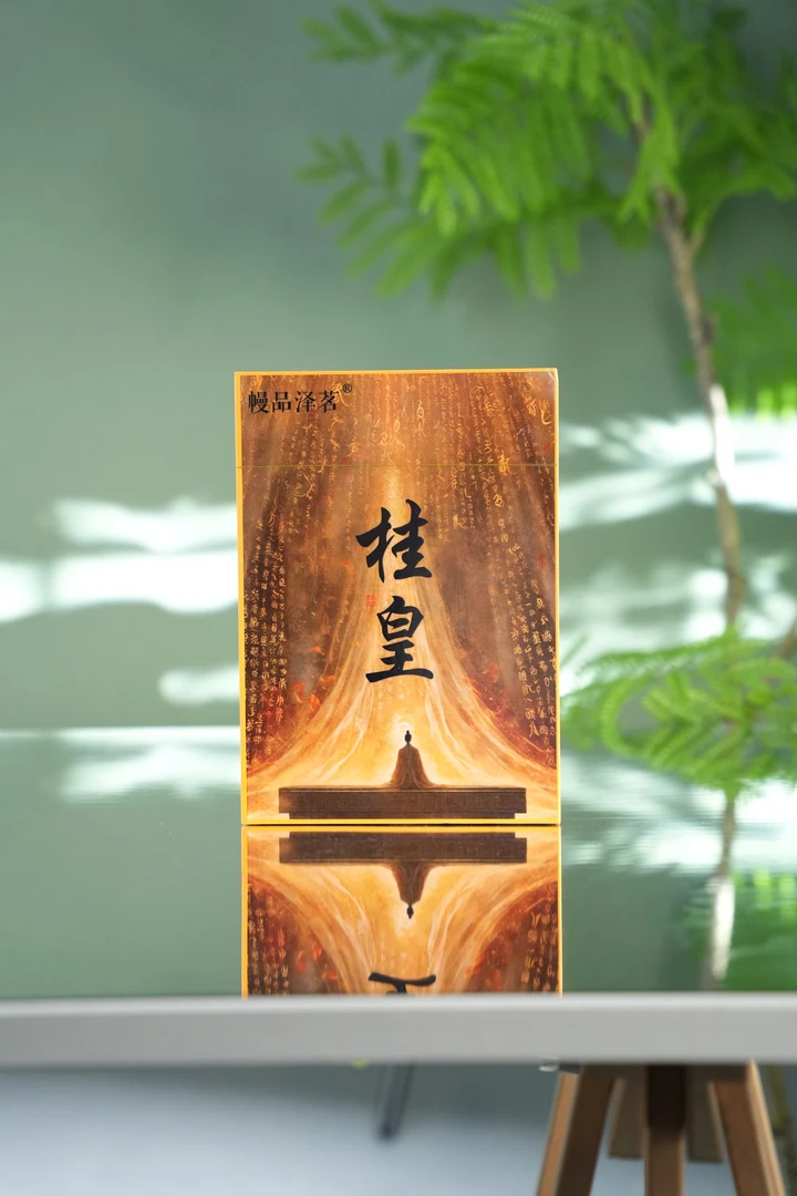 TC 慢品泽茗 桂皇 悟源涧肉桂 ydzs001