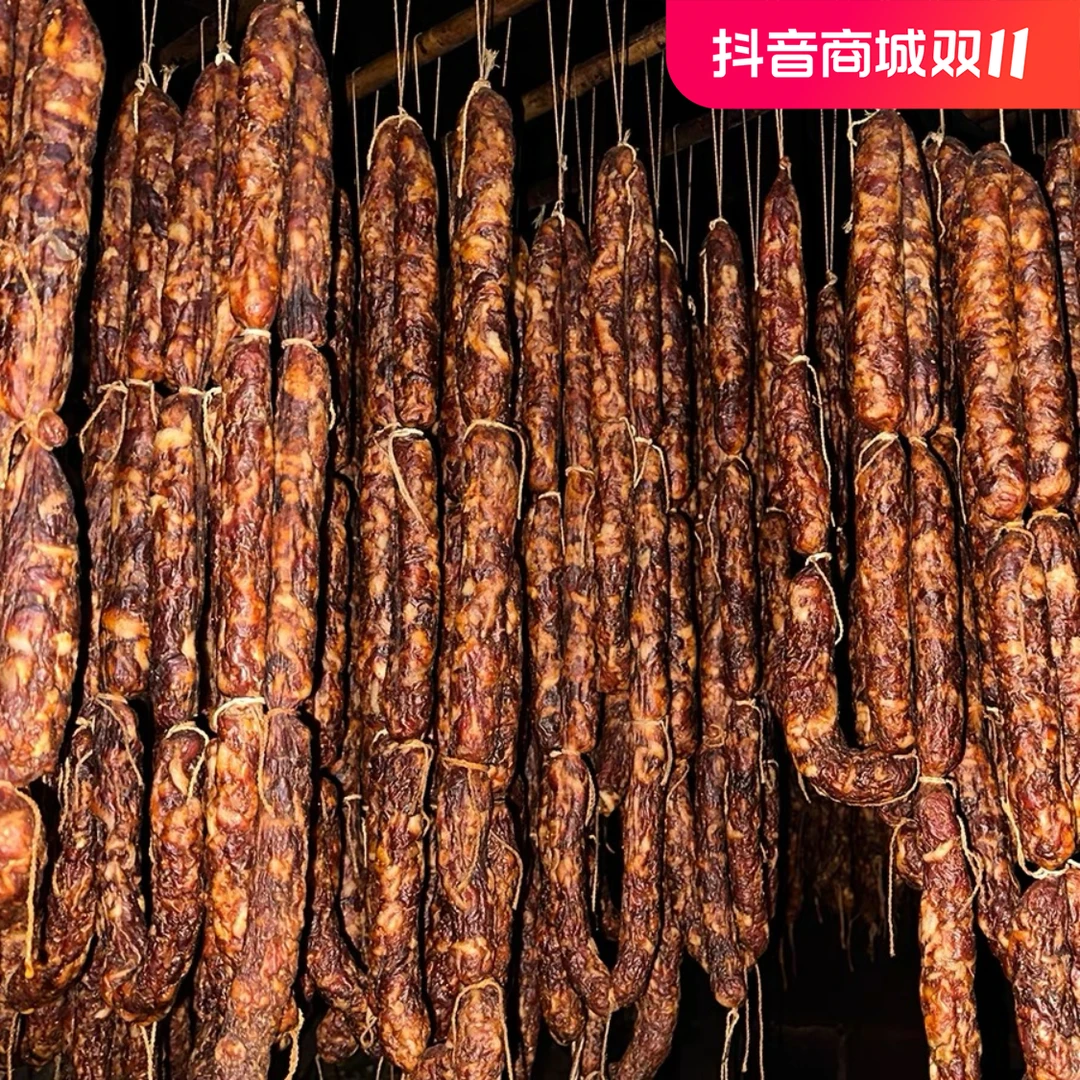 湖北恩施特产传统工艺手工古法熏制香辣味香肠烟熏腊味麻辣腊香肠