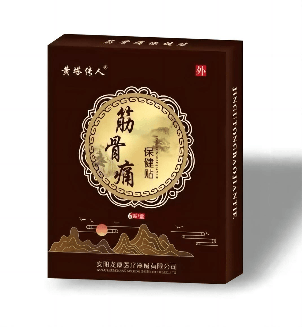 黄塔传人老黑膏保健贴多种草本萃取缓解颈肩腰腿膝关节不适外用