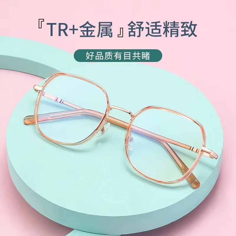爆款闪亮多边形网红素颜框防蓝光变色近视眼镜框韩版精致时尚小框