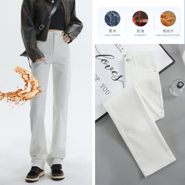 三防白色直筒牛仔裤女秋冬款高腰显瘦窄版阔腿裤弹力修身拖地裤