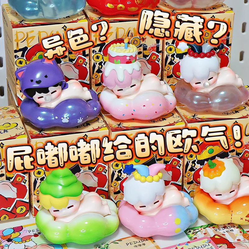 【拆盒】屁嘟嘟云朵趴趴系列 正版盲盒手办可爱礼物女生过节