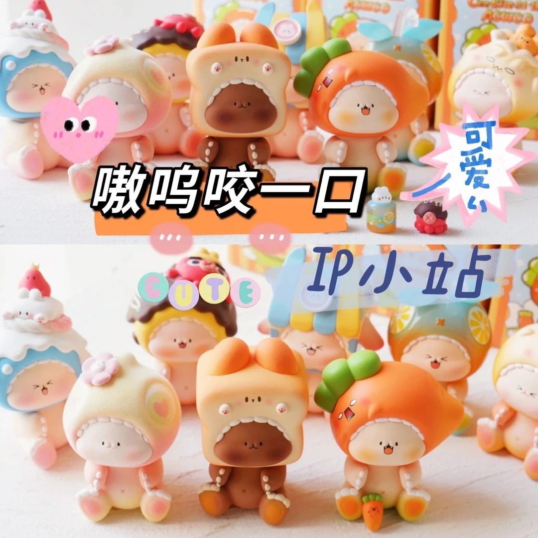 嗷呜咬一口盲盒烤土司礼物手办儿童礼物潮玩
