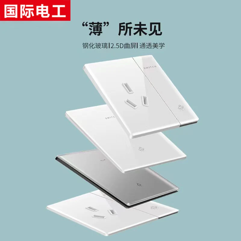 国际电工T29白超薄钢化玻璃镜面开关插座面板86型简约墙壁暗装