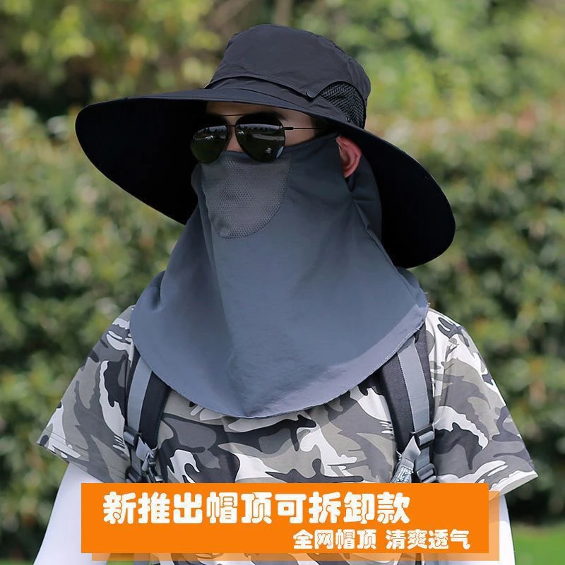 遮阳帽男士钓鱼帽防晒太阳帽大帽檐冒顶可拆渔夫帽防尘防紫外线帽