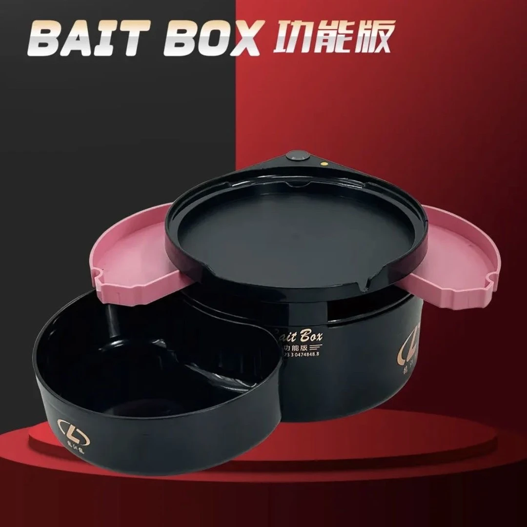 龙江龙开饵深型饵料盒大散炮盆多功能型食盒全磁拉饵盘折叠配件盒