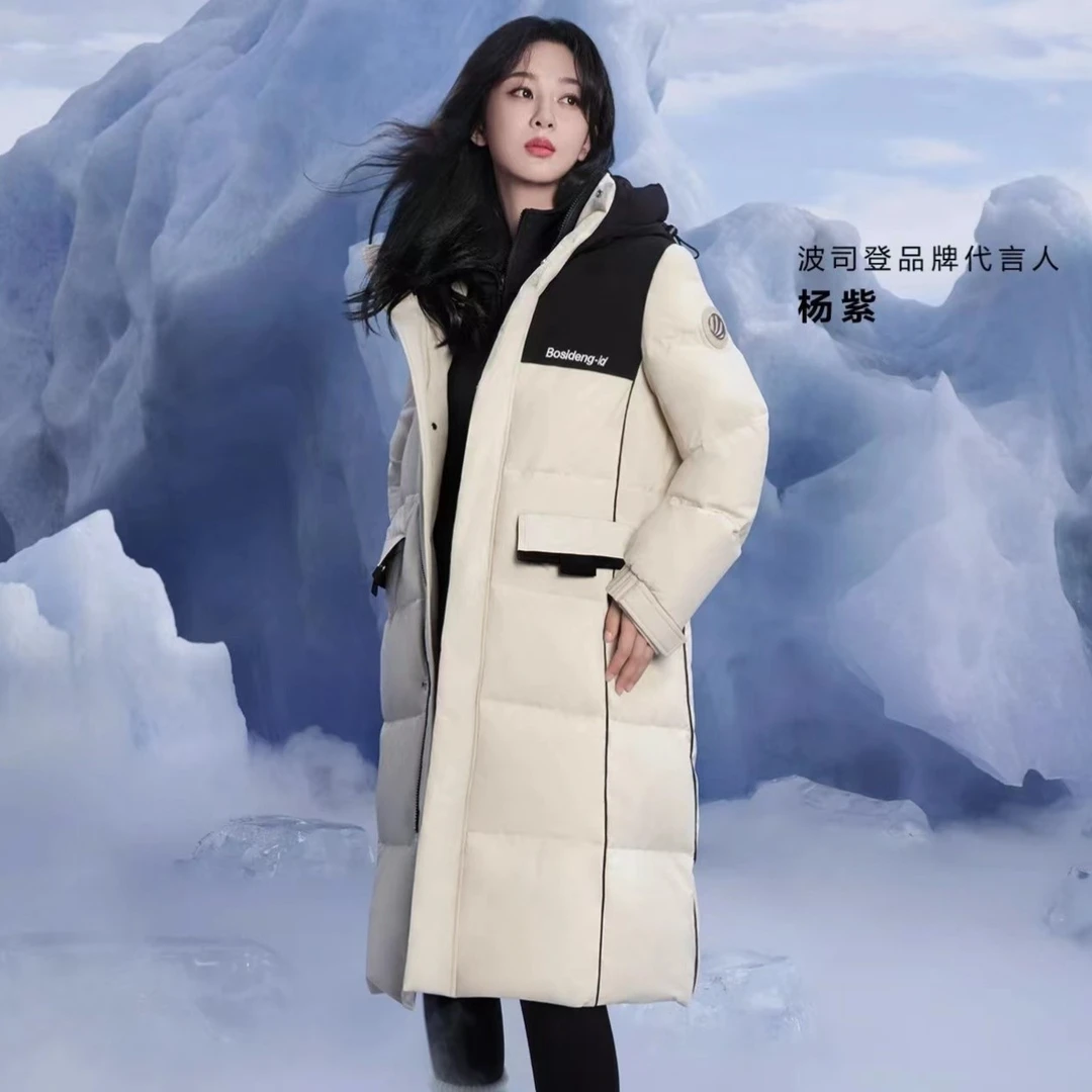 【明星同款】波司登新款秋冬季时尚休闲保暖长款羽绒服B30143930DY