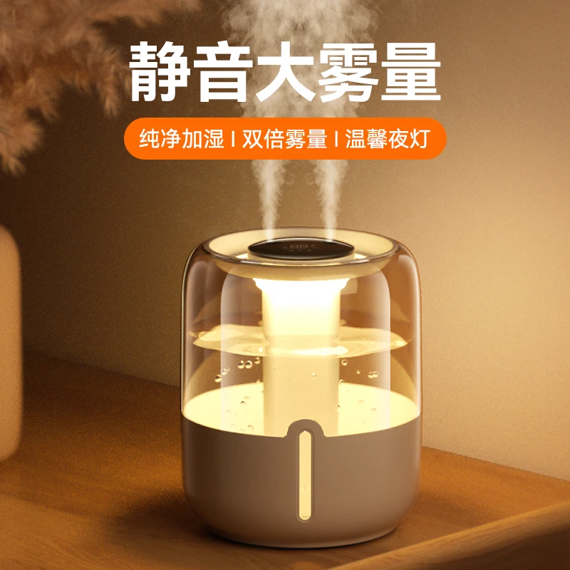 6.8L大容量双喷雾加湿器屏显家用静音孕妇婴儿办公室学生宿舍补水