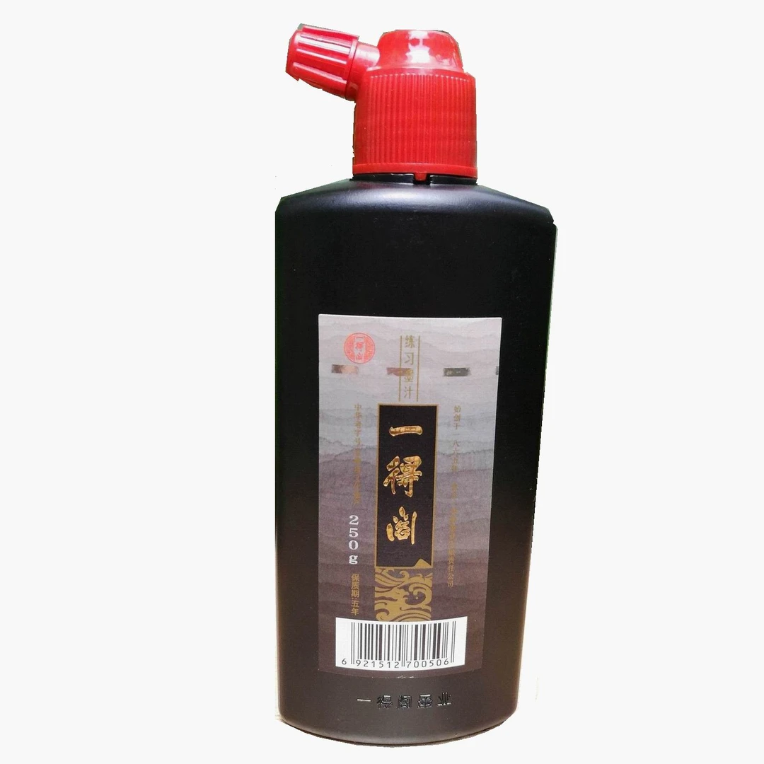 正品一得阁书法专用练习墨汁250克学生成人书法入门