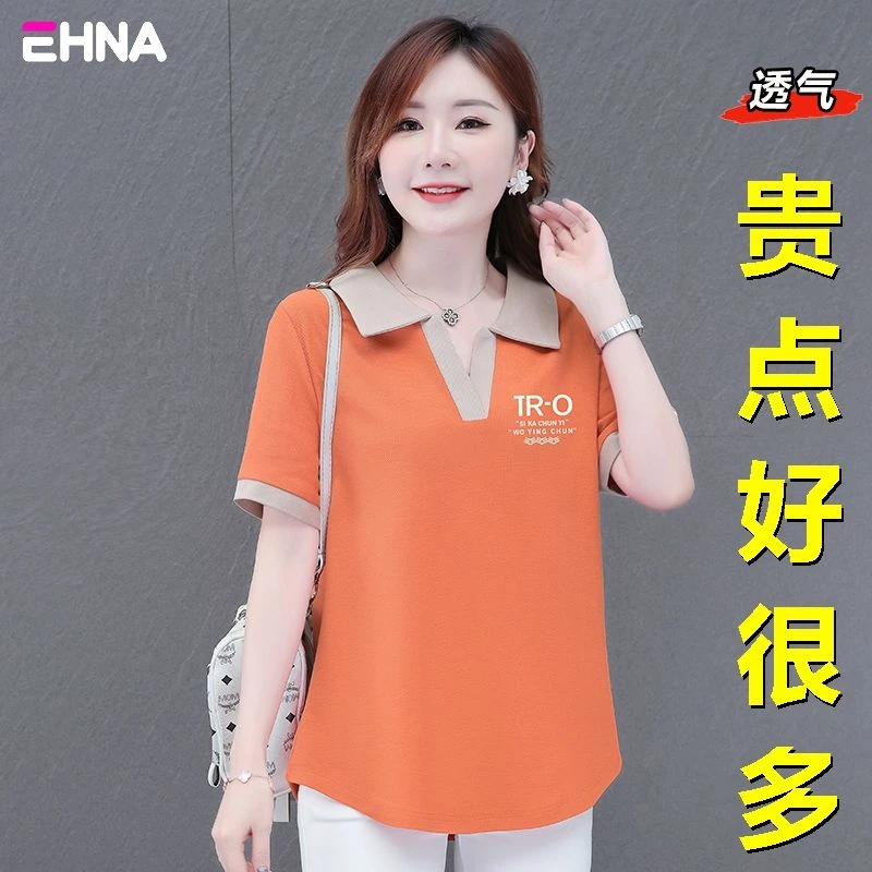 中年妈妈装翻领短袖t恤女2023夏季新款高档polo衫休闲宽松上衣潮