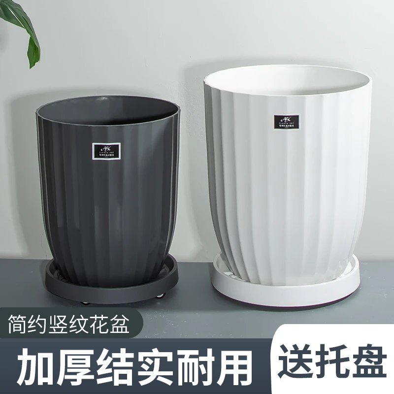 花盆家用大号室内客厅简约塑料盆栽盆天堂鸟大口径花盆轻奢高级感
