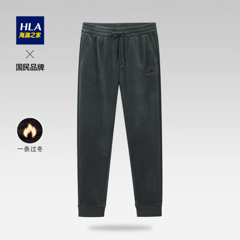 HLA/海澜之家男士平绒复合加绒加厚直筒弹力休闲裤柔软舒适经典