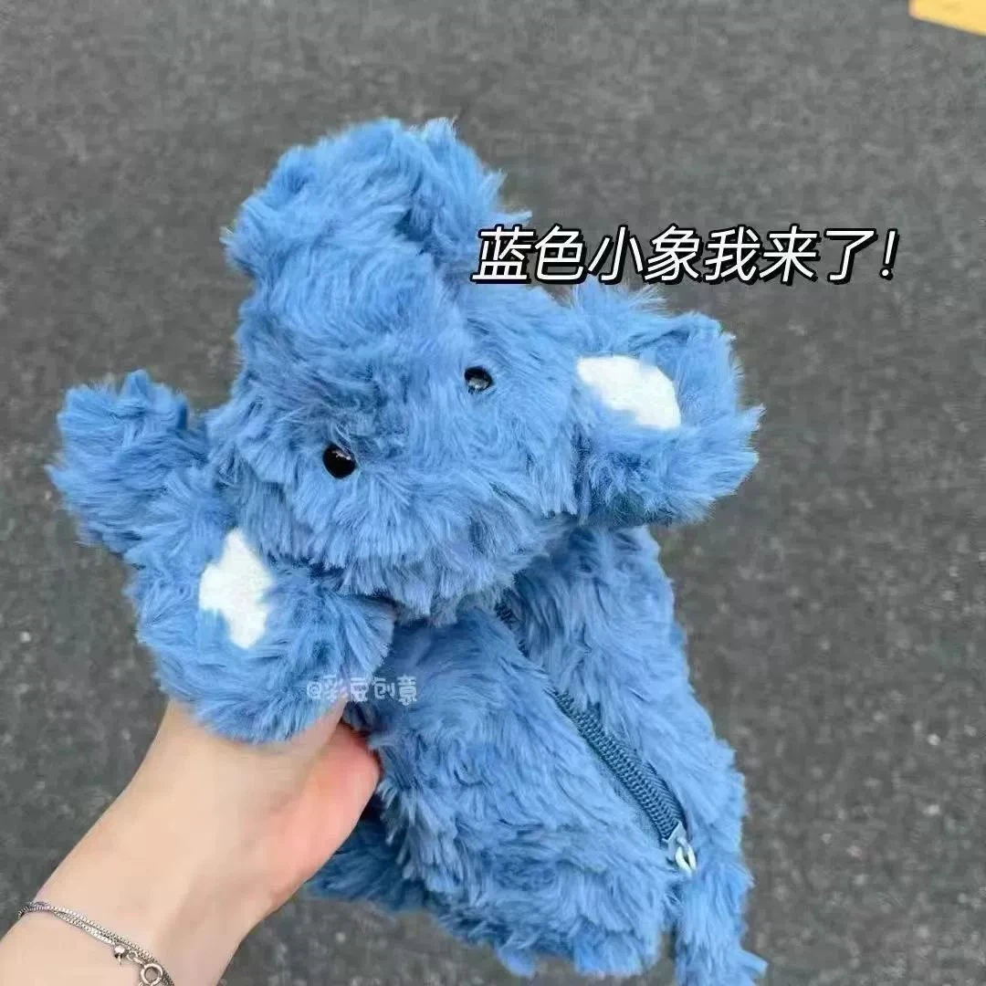 日系ins卡通公仔笔袋新款文具收纳袋高颜值蓝色大象毛绒高级笔袋