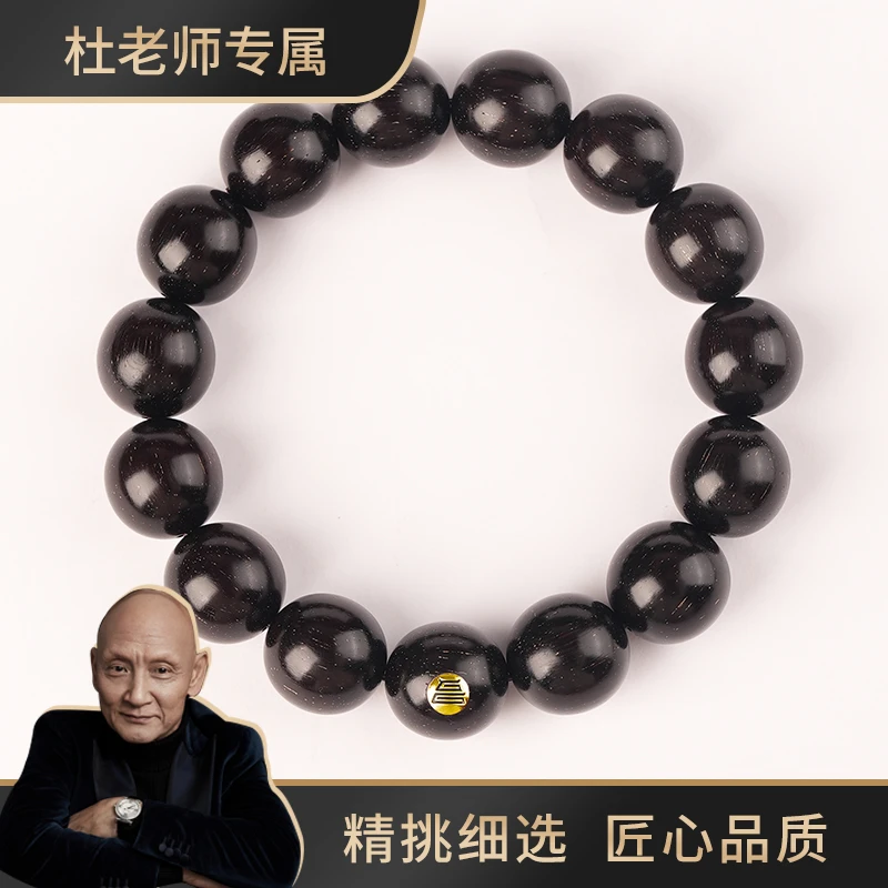 【杜老师专属】【SX030】印度小叶紫檀15mm爆满金星金标款单圈手串