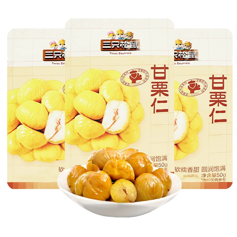三只松鼠手工甘栗仁50g袋装板栗仁栗子香糯便携零食办公室零食