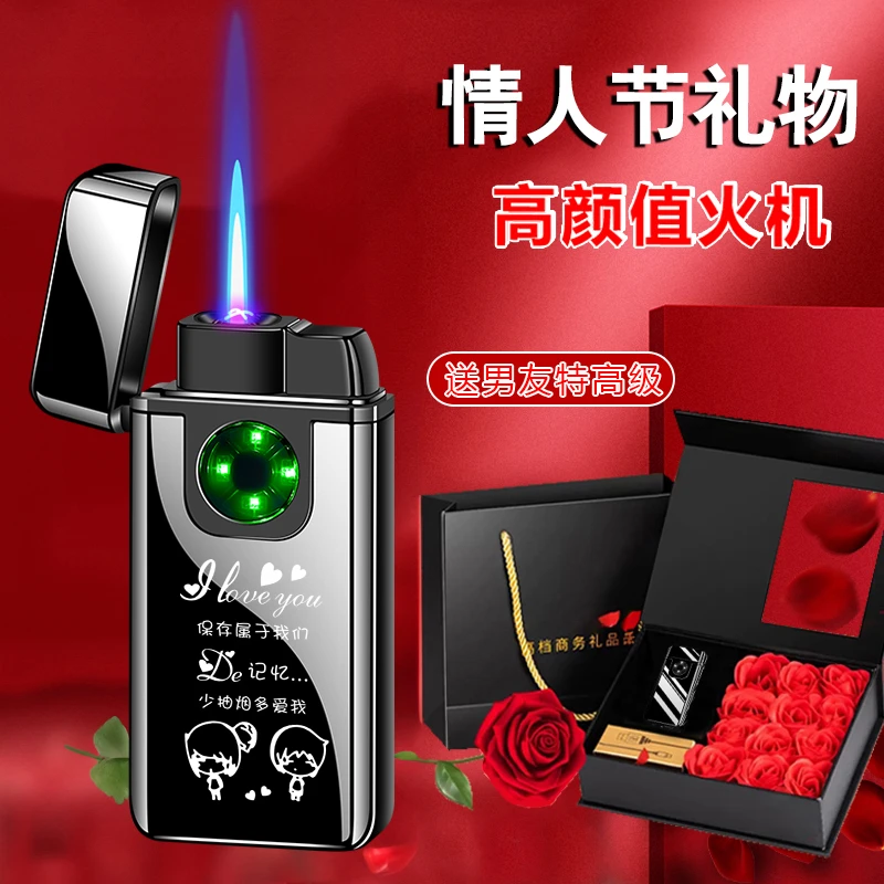 新款气电双用高档指纹感应已便携电量可视金属机身礼盒装送对象