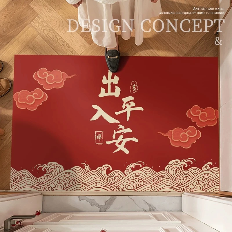 印象-出入平安【80x120】硅藻泥玄关门口入户可裁剪防滑垫
