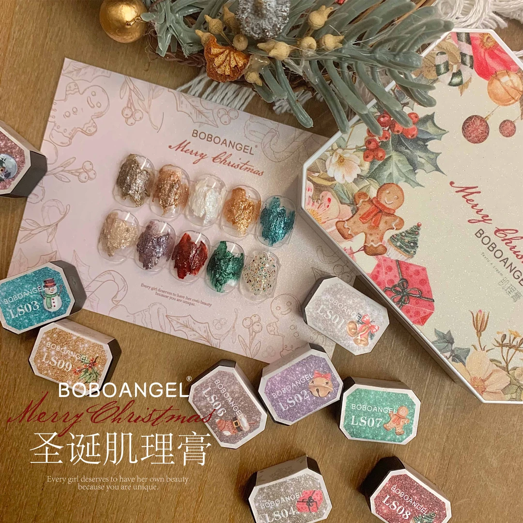 BOBOANGEL【豆包专属】圣诞限定肌理膏&油画胶九宫格素材胶免洗肌理
