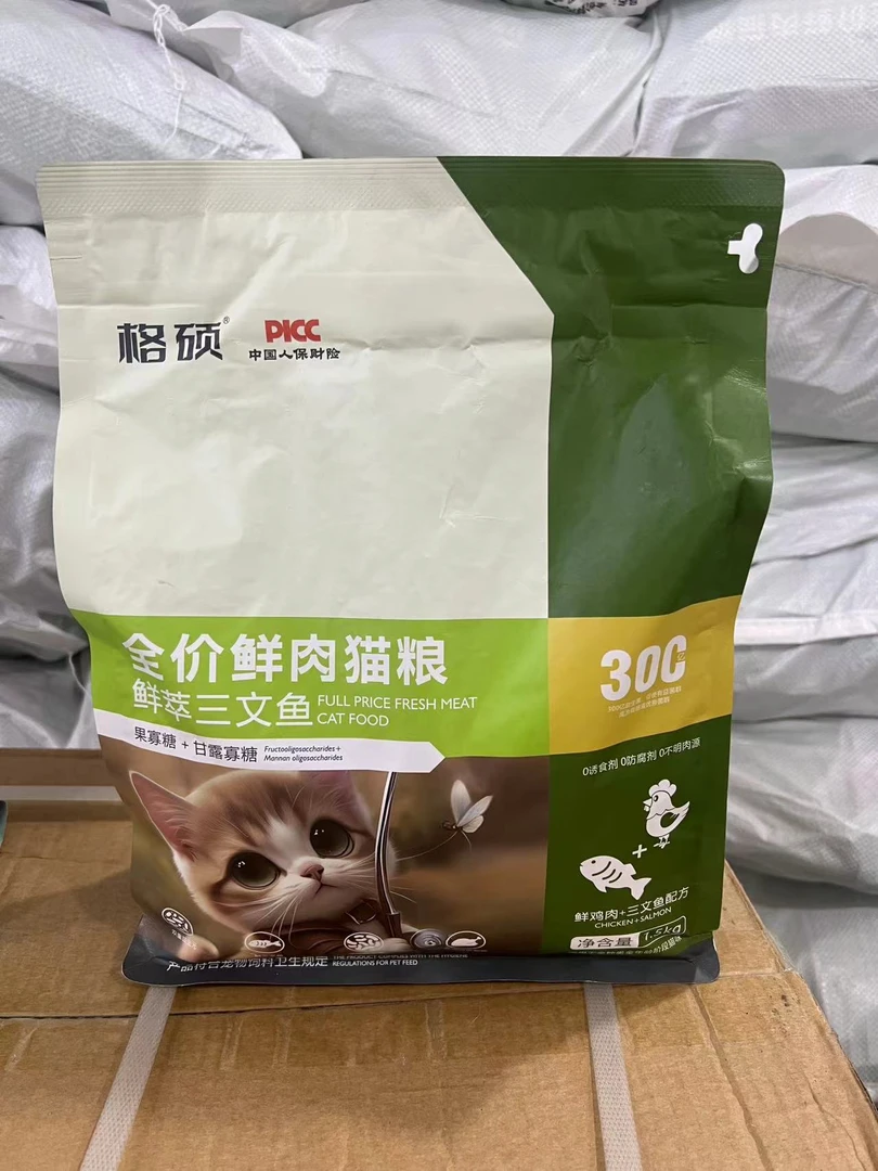 格硕猫粮全阶猫粮乳鸽三文鱼