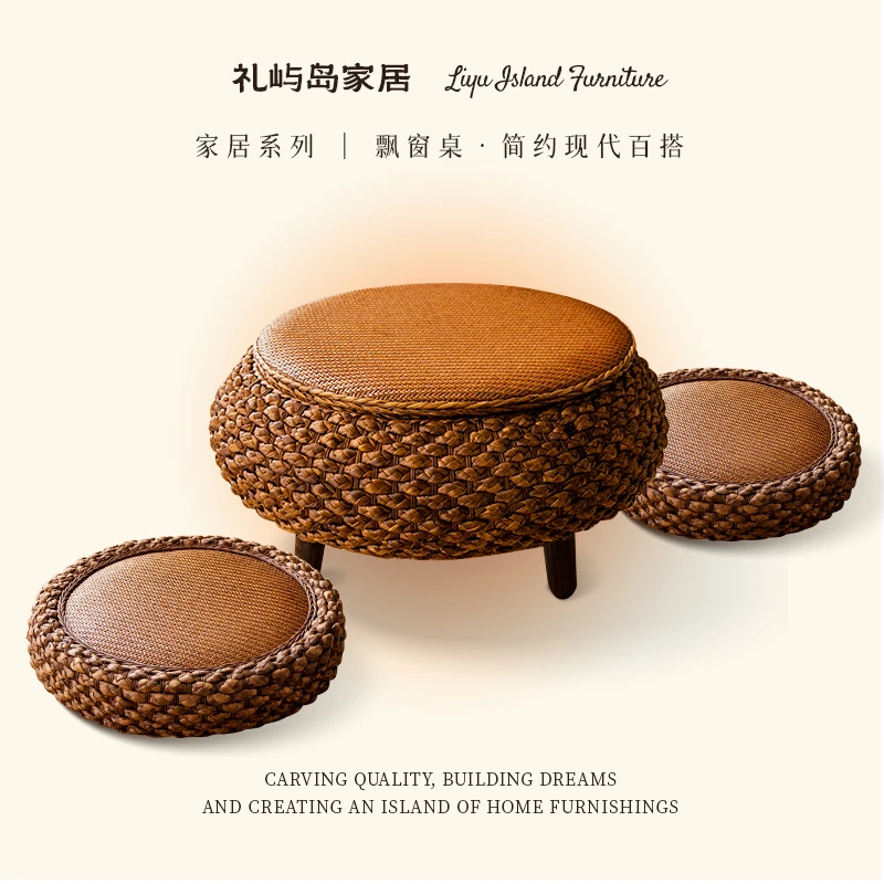 飘窗小桌子日式榻榻米茶桌小茶几三件套炕几炕桌藤编桌带收纳实木