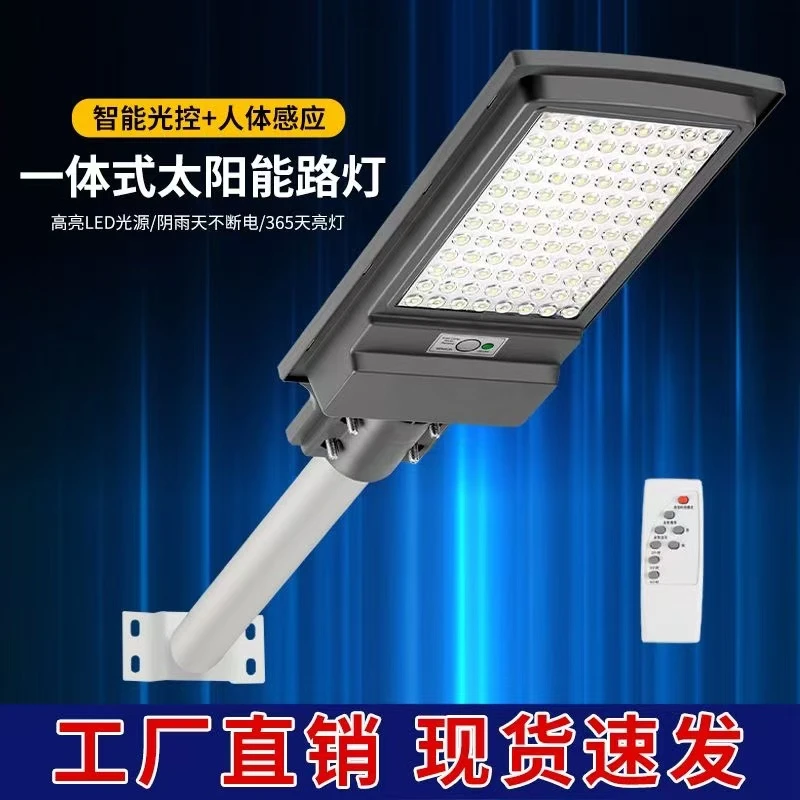 主播手里同款 【9600W】      高配燈。