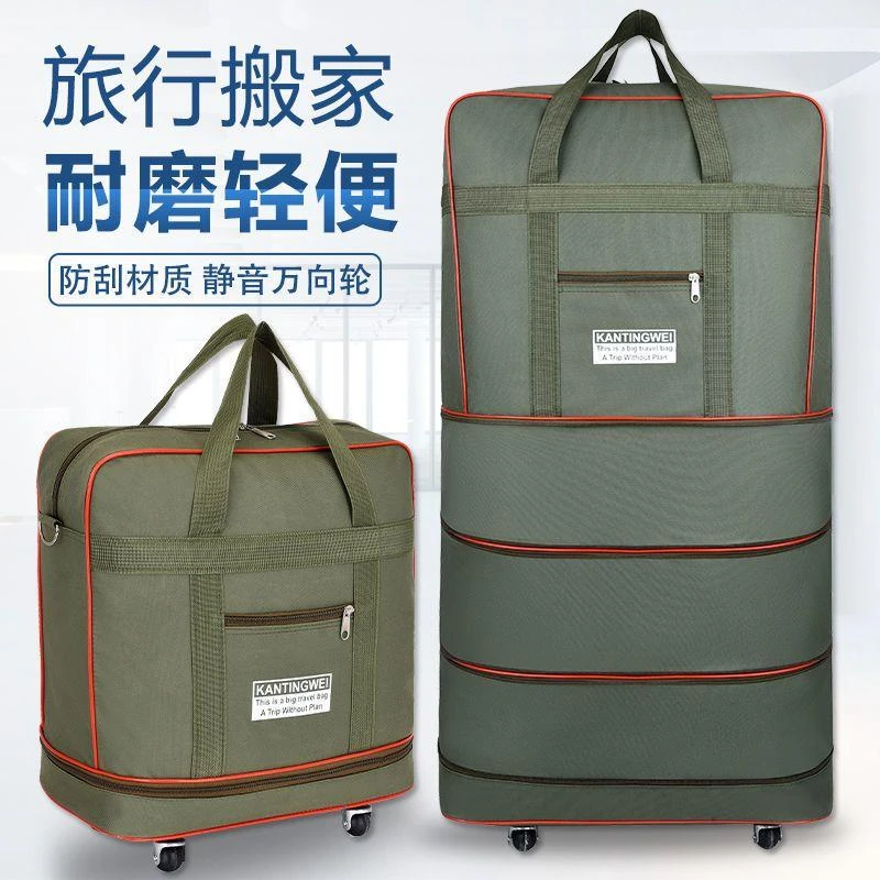 防水旅行行李箱大容量登机行李箱包航空托运搬家行李包伸缩折叠