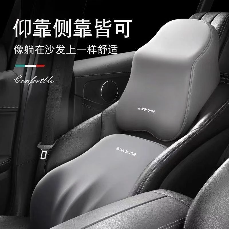 记忆棉头枕车用靠枕护颈枕套装腰靠腰托靠腰枕靠垫护腰垫四季通用