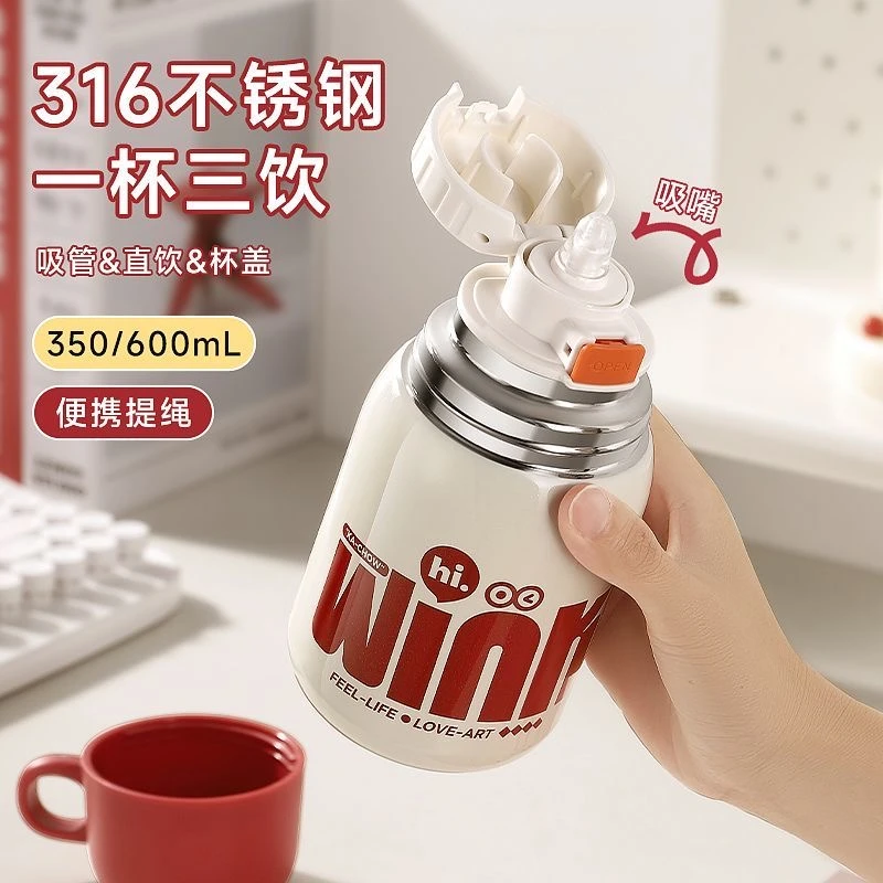 卡西诺保温杯网红带吸管高颜值可爱学生便携户外儿童316杯子6140
