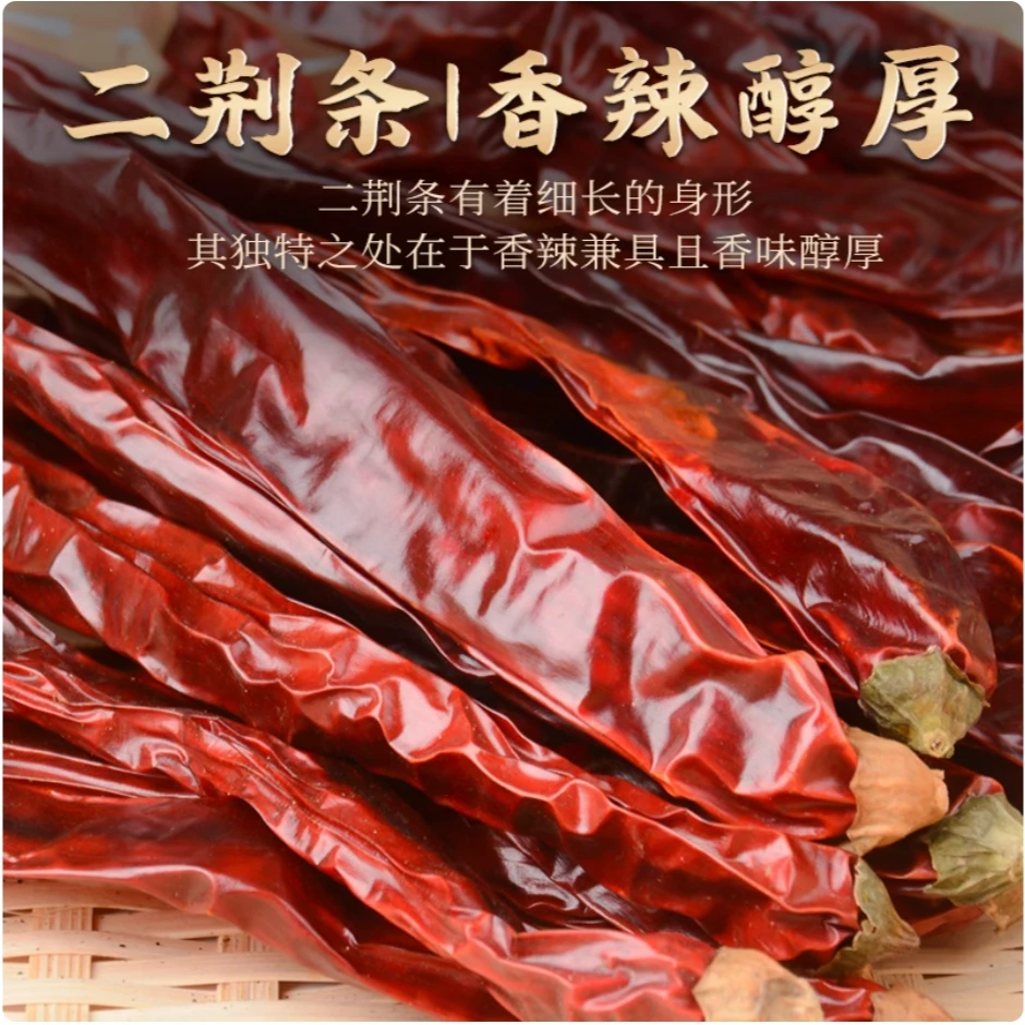 优质自然晒干干辣椒特辣香辣微辣二荆条灯笼椒子弹头魔鬼椒红辣椒