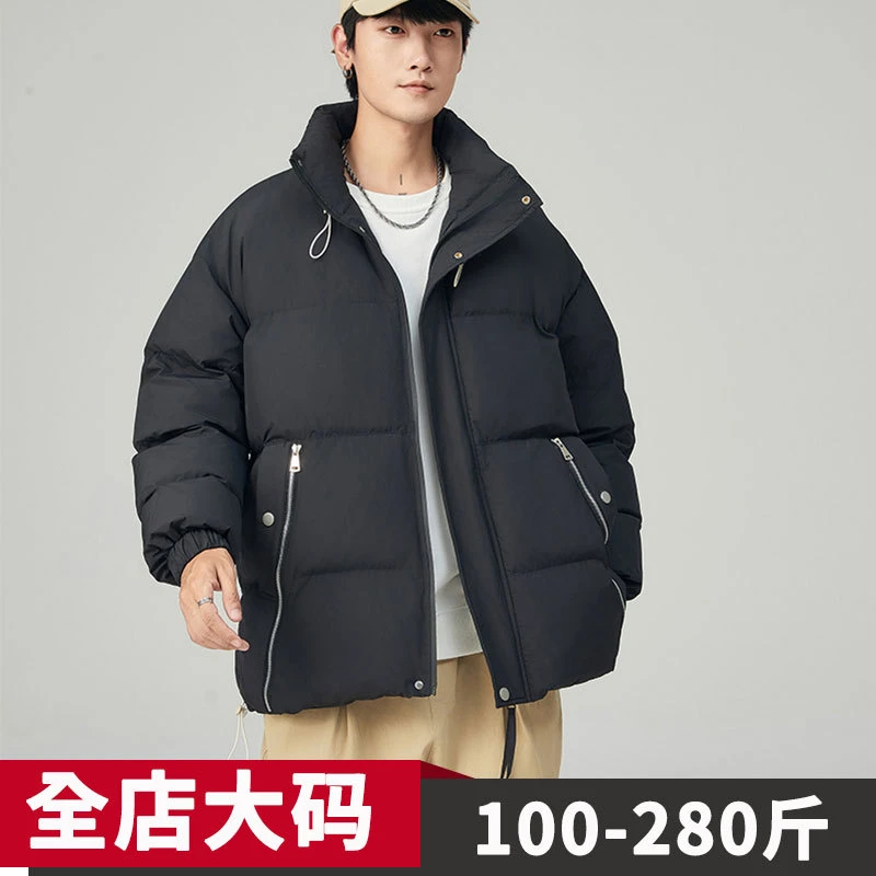 大码加厚棉衣外套男士秋冬季加绒加厚保暖立领棉服加肥加大特大号