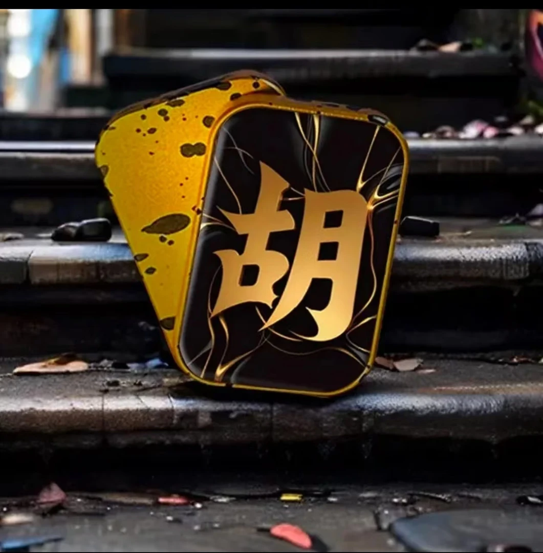 限量编号端edc推牌解压神器无限位磁力指尖旋转国潮玩具麻将