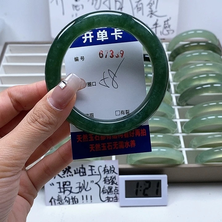蛇纹石玉手镯未镶嵌
