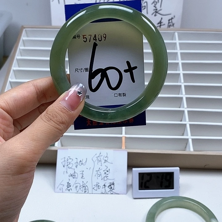 蛇纹石玉手镯未镶嵌