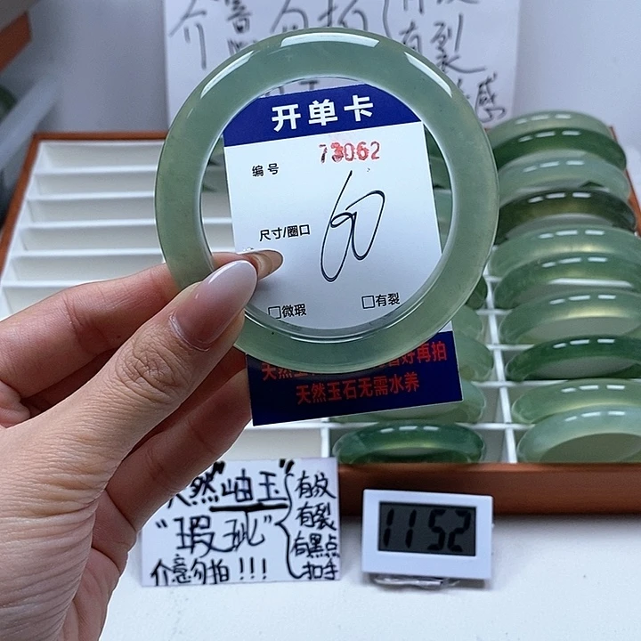 蛇纹石玉手镯未镶嵌