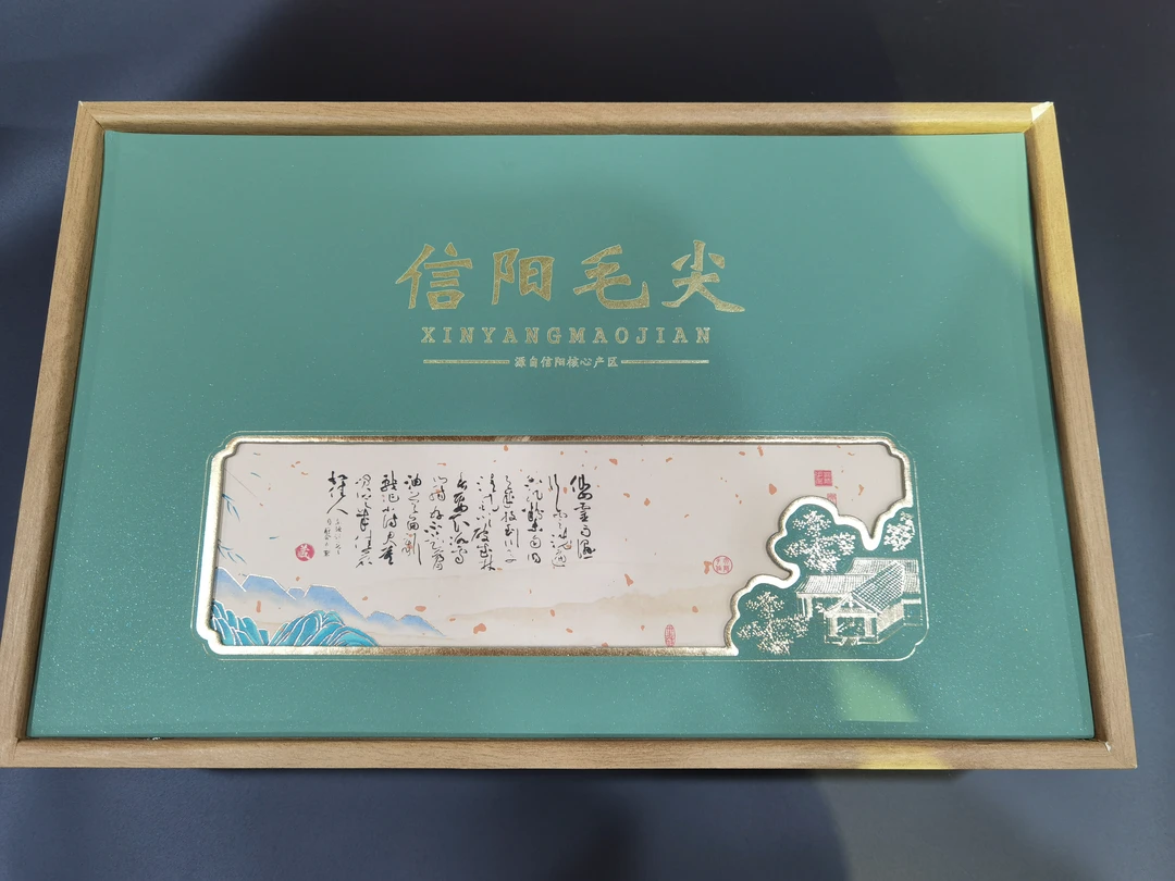 2025年新茶信阳毛尖明前中芽半斤礼盒装