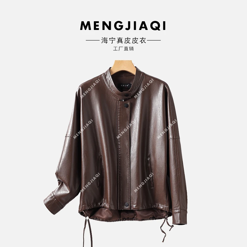 海宁纯皮皮衣女短款外套女宽松 KFLD-1602#