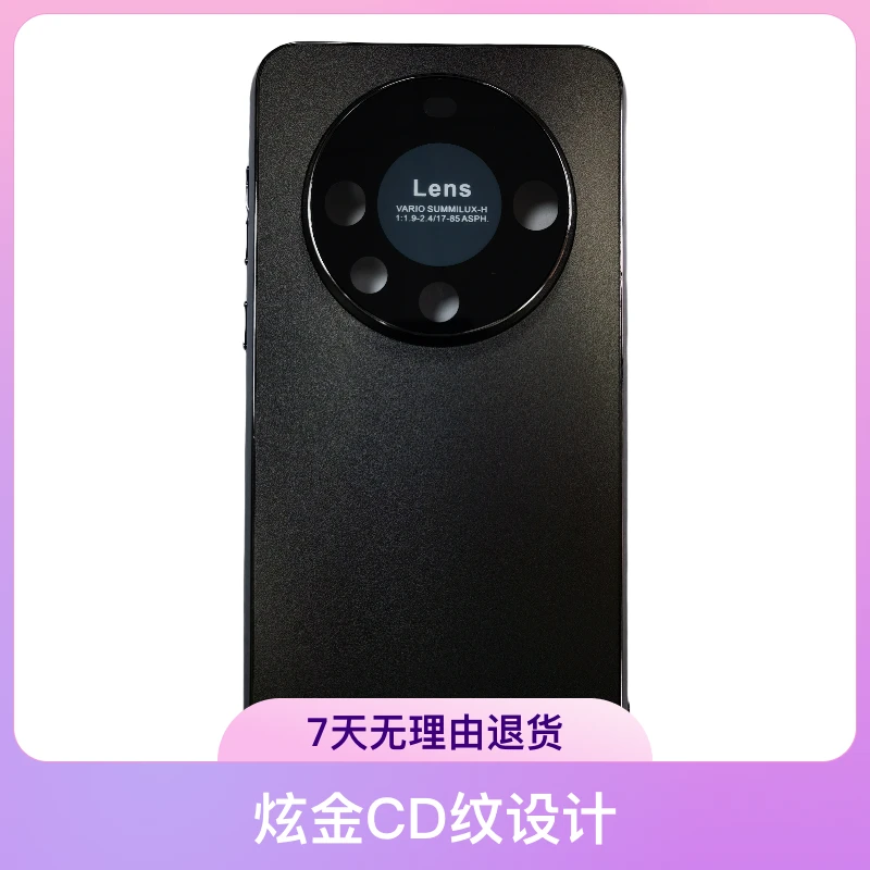 华为Mate60/60pro手机壳全包镜头膜防摔超薄炫金CD纹磨砂商务低调