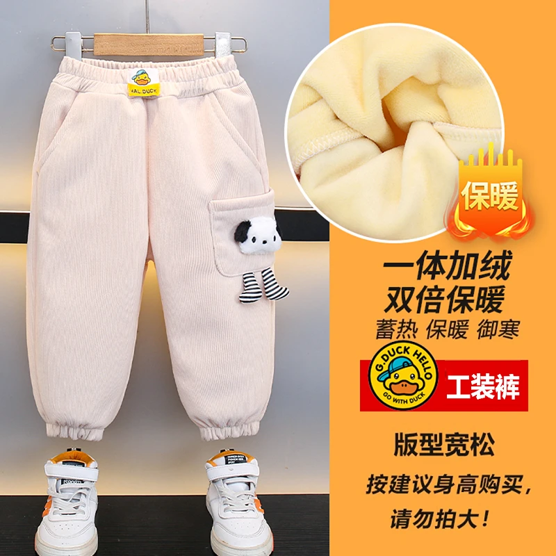 小黄鸭加绒休闲卫裤冬季儿童一体绒裤子2024新款洋气宝宝百搭棉裤