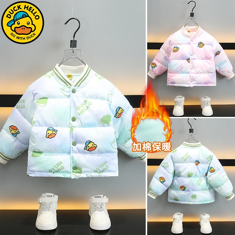 小黄鸭儿童棉服外套秋冬款2024新款洋气酷帅棉衣中小童冬季棉袄