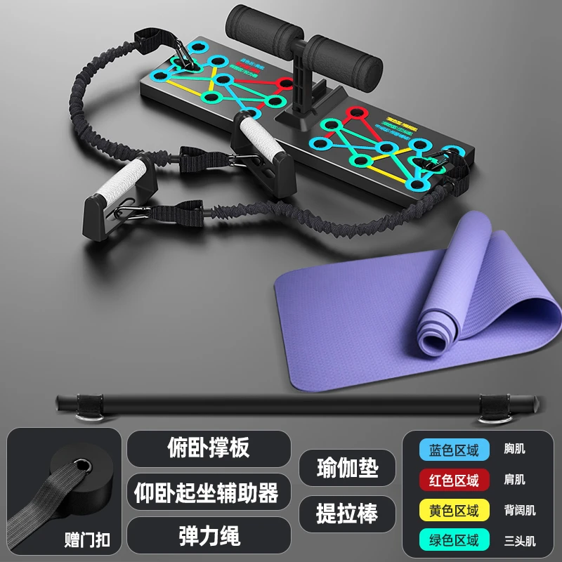 多功能俯卧撑支架训练板仰卧起坐辅助器男练胸腹肌平板支撑训练器