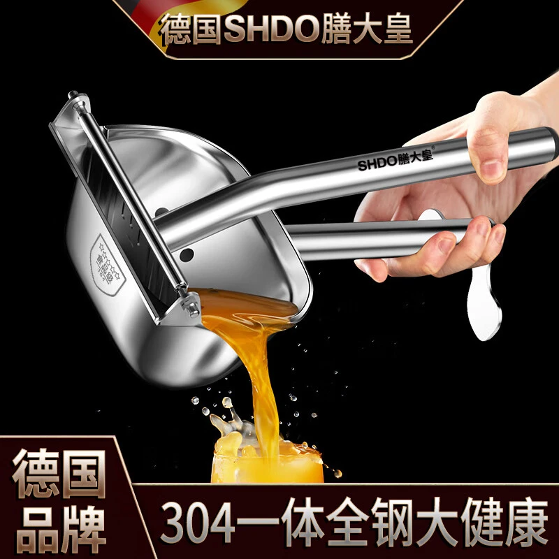 膳大皇304不锈钢手动榨汁机大型压汁机石榴橙汁压榨器压榨汁神器