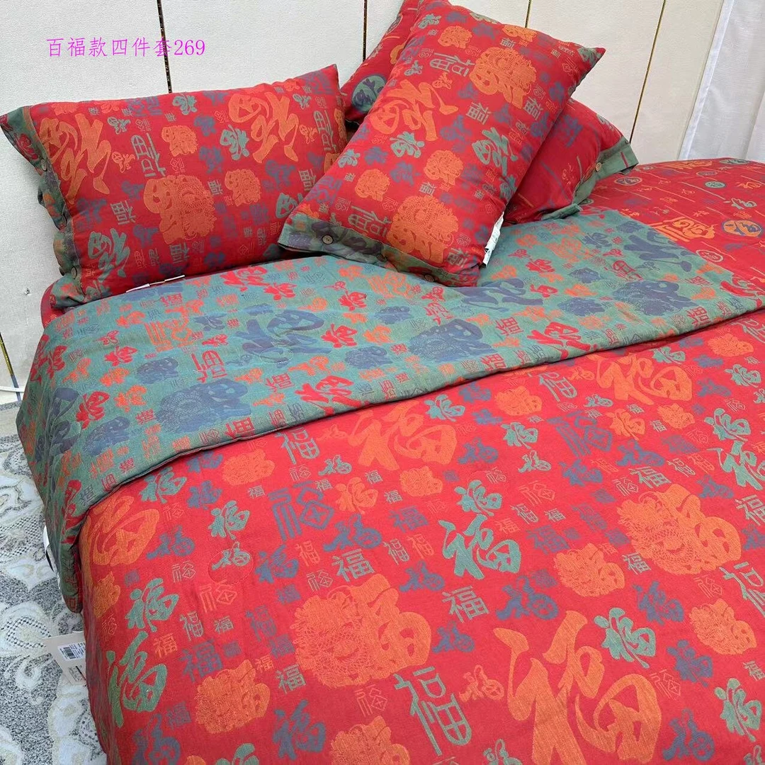 四件套【百福】纯棉双层纱被套被罩床单枕套多功能大床