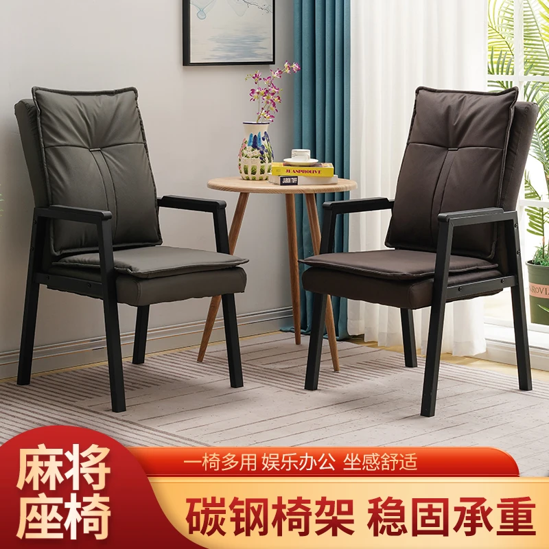 麻将椅子专用久坐靠背舒服凳子机桌四把一套棋牌室打麻将坐的椅子