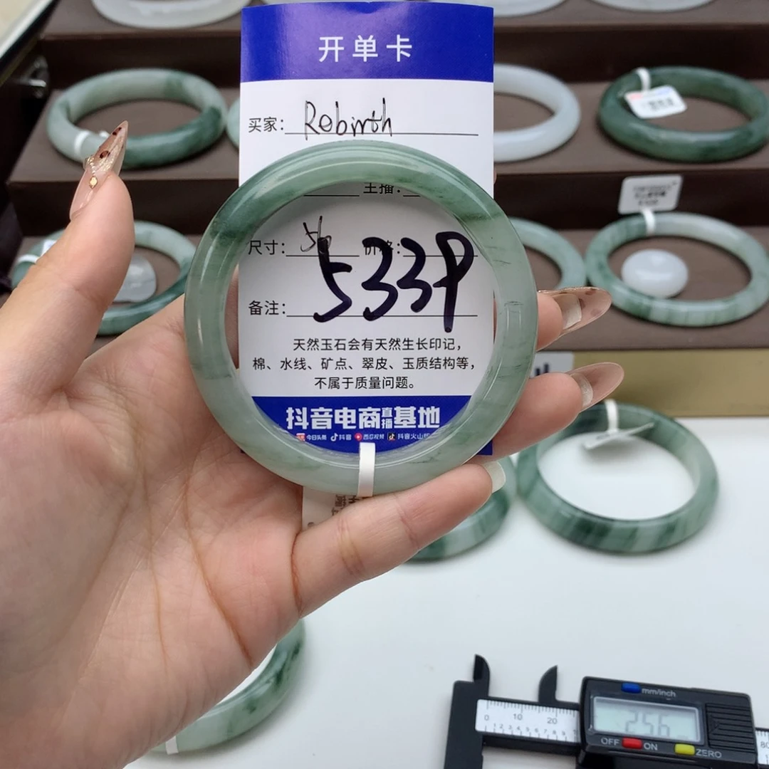 石英质玉手镯未镶嵌